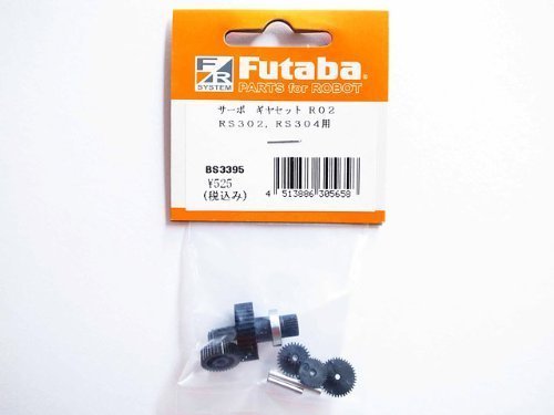 reoさま専用 Amazon | 双葉電子工業 RS302 304 GEAR SET BS3395 | ラジコン